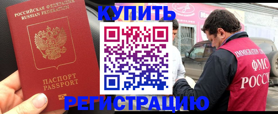 форма 3 в Каргополе