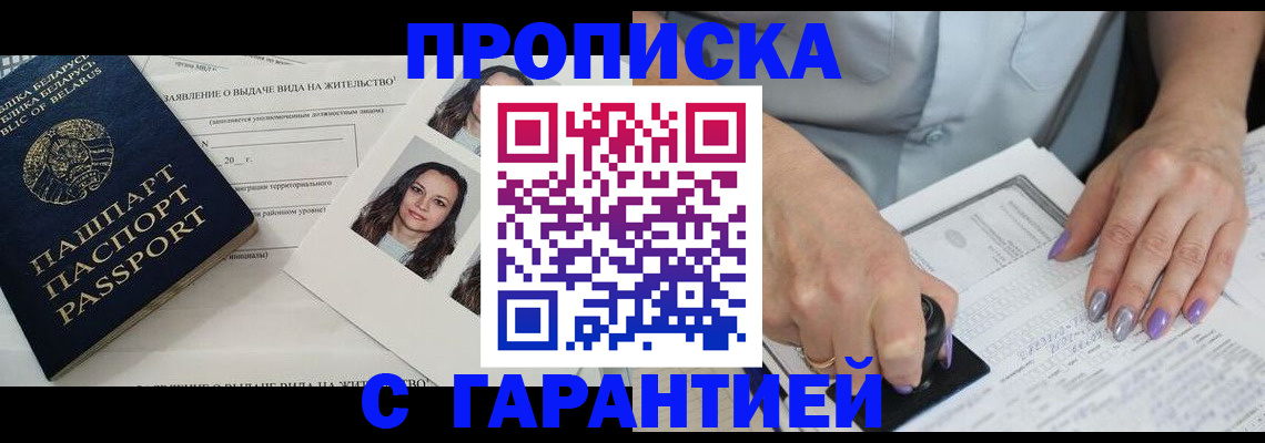 прописка поиск в Каргополе