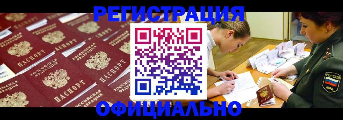 форма 3 в Каргополе