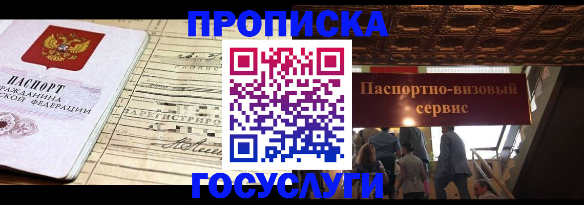 где прописаться в Каргополе